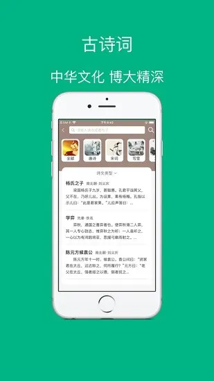 喵学王错题打印机 v2.11.5 安卓最新版 2