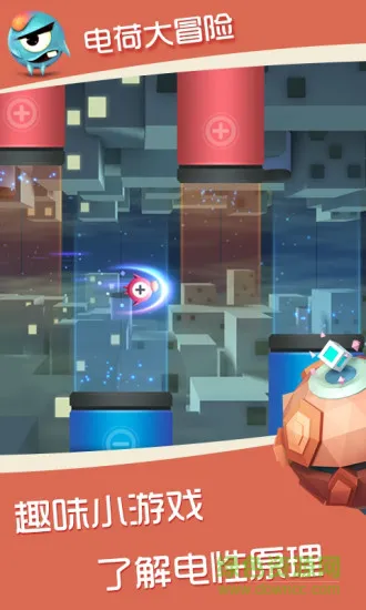 玩创lab(学习教育) v1.3.42 安卓官方版 4