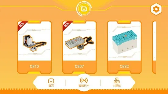 群宇科教app v1.0.16 安卓版 1