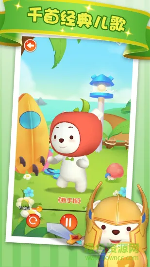 熊果早教 v1.1.0 安卓版 1