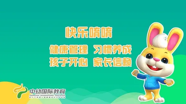 快乐唷唷官方版 v2.12.0100 安卓版 0