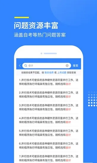 赏学吧小程序 v1.0.9 安卓官方版 0