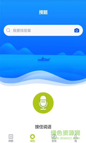医院三基考试题库 v5.0.1 安卓版 3