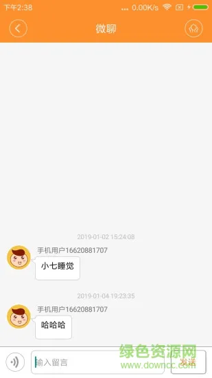 陪学宝 v1.1 安卓版 2