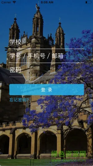国晋云软件 v1.9 安卓版 3