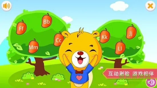 巴比学英语 v3.8.72 安卓版 3
