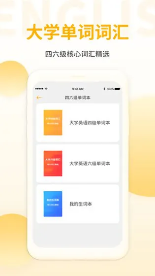 英语听力翻译app最新版 v1.1.5 官方安卓版 2
