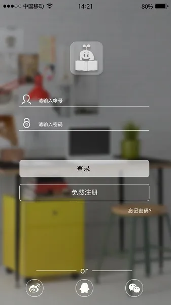 旺豆幼教官方版 v2.7 安卓版 1