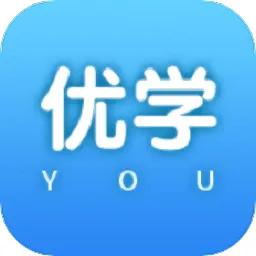 优学学习平台