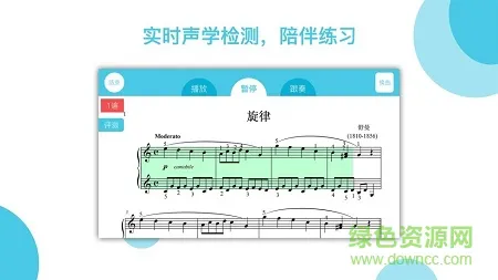乐意音乐官方手机版 乐意音乐app下载