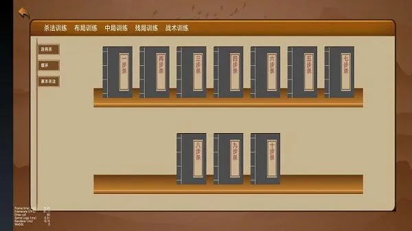 云棋院最新版 v1.1 安卓版 1