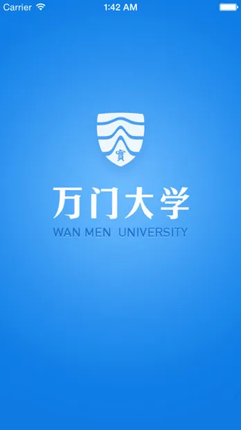 万门大学官方app v7.7.5 安卓版 0