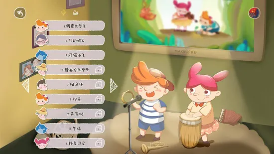 音乐树app下载