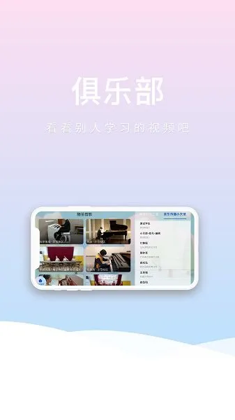 波尼乐官方版 v1.0.1 安卓版 1
