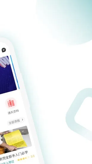CQF备考大全app v1.3 安卓版 2