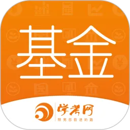 基金从业学考网手机客户端
