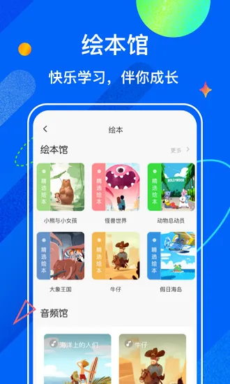 试卷宝软件 v1.0.0 安卓版 0