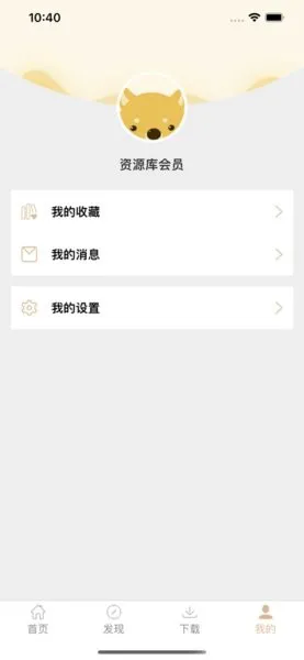 中华经典资源库官方版 v1.0.0 安卓版 2