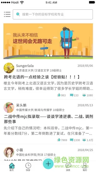 多纷经验超市