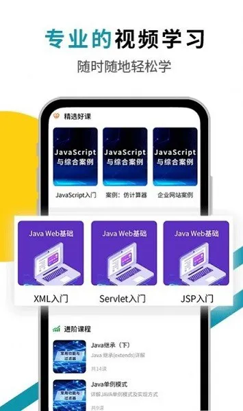 西瓜编程官方版