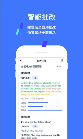易辅来app v1.4.2 安卓版 2