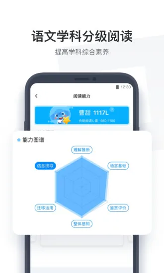 小盒学生作业盒子最新版 v4.1.88 官方安卓版 0