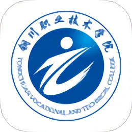 铜职院官方版