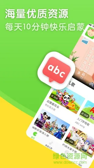智慧果(英语学习) v2.5.5 安卓免费版 2