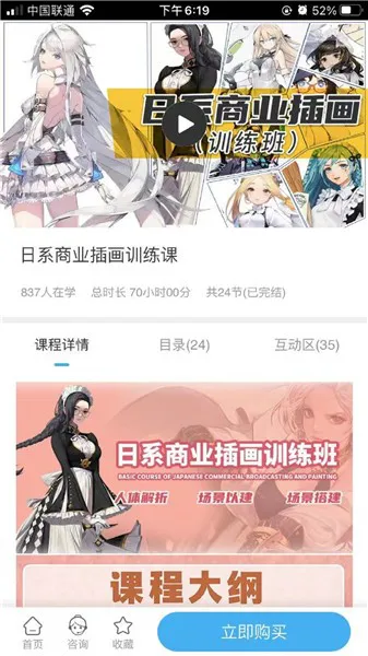 自学帮平台 v1.2.0 安卓版 0