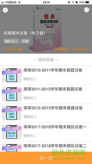 题米 v1.0.1 安卓版 2
