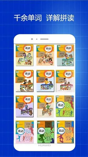 英语拼读免费版 v1.0 安卓版 0