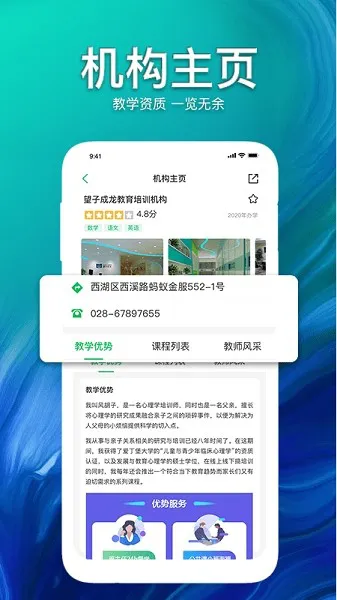 大搜e课app v1.0.0 安卓版 1