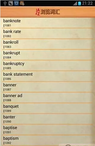 柯林斯高阶英汉双解词典 v1.2.4 安卓免费版 2