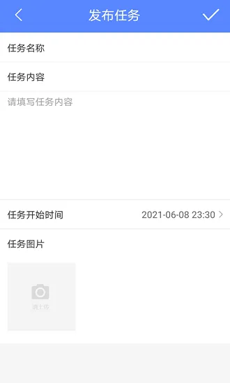 固忆宝官方版 v1.1.5 安卓版 2