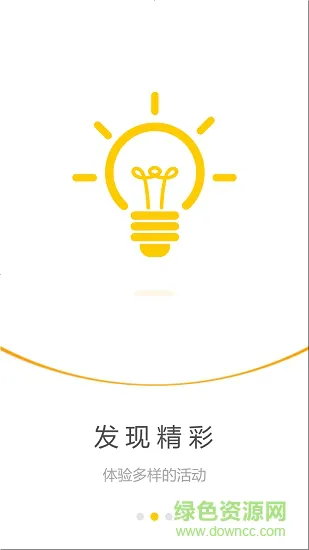 鹏欣云学院 v7.0.8 安卓版 1