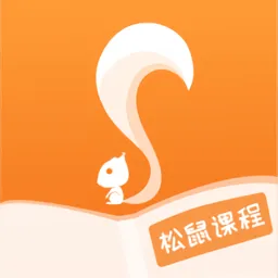 松鼠课程教育(桃李未来)