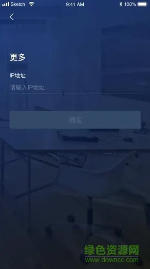 全能在线 v1.0.4 安卓版 1