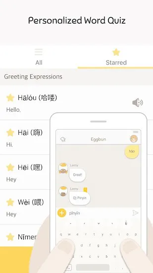 eggbun中国版 v2.3.4 中文最新版 2