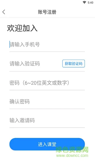 728平台 v1.0.0 安卓版 1