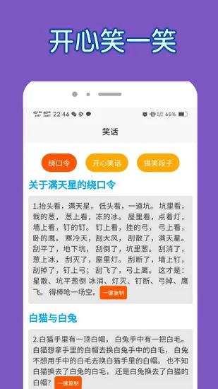 画质怪物最新版下载