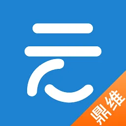 鼎维云课堂教育平台