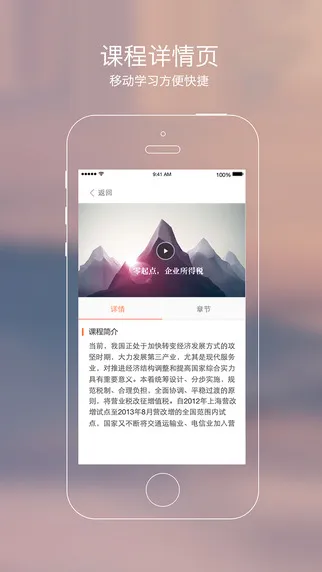 秀财会计课堂手机版(秀财网会计) v4.7.2 安卓版 2