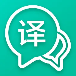 小牛语音翻译(全能语音翻译)
