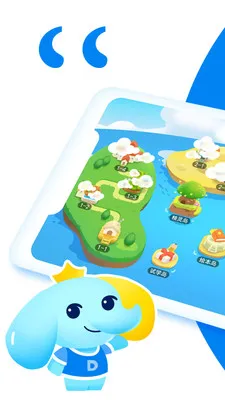 大思英语手机版 v1.3.6 安卓版 3