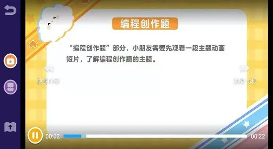 nct赛考平台最新版 v1.0.0 安卓版 2