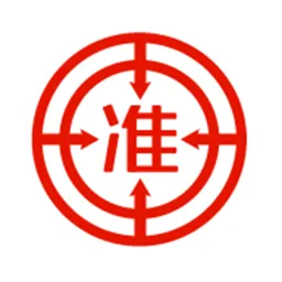 准题库
