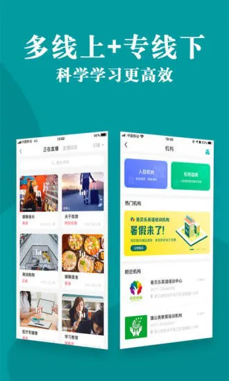 外教超市tmore v2.5.2 安卓版 0