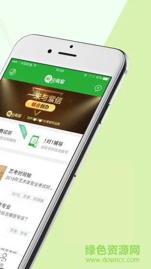 啊哦教室 v1.0.20 安卓版 1