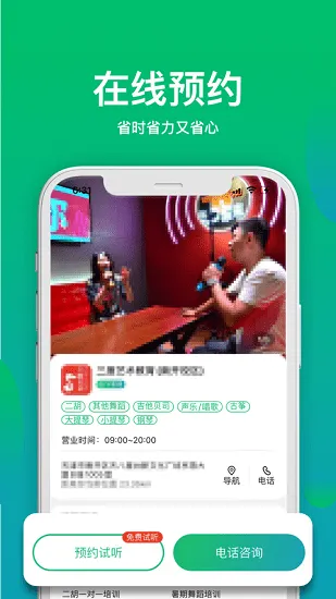 有课学官方版 v1.0.0 安卓版 2