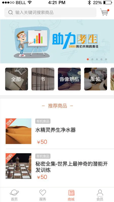 抗癌健身大家学 v2.1.3 安卓版 2